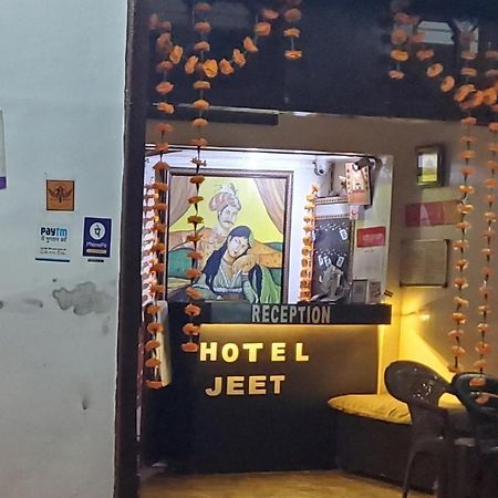 Hotel Jeet Agra  Dış mekan fotoğraf