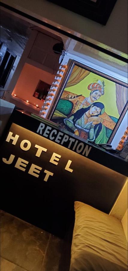 Hotel Jeet Agra  Dış mekan fotoğraf